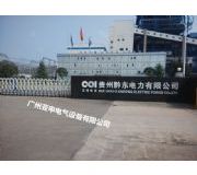 火電廠空水冷卻系統(tǒng)技術(shù)規(guī)范