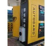 ACC系列工業(yè)制冷機(jī)在公路行業(yè)應(yīng)用